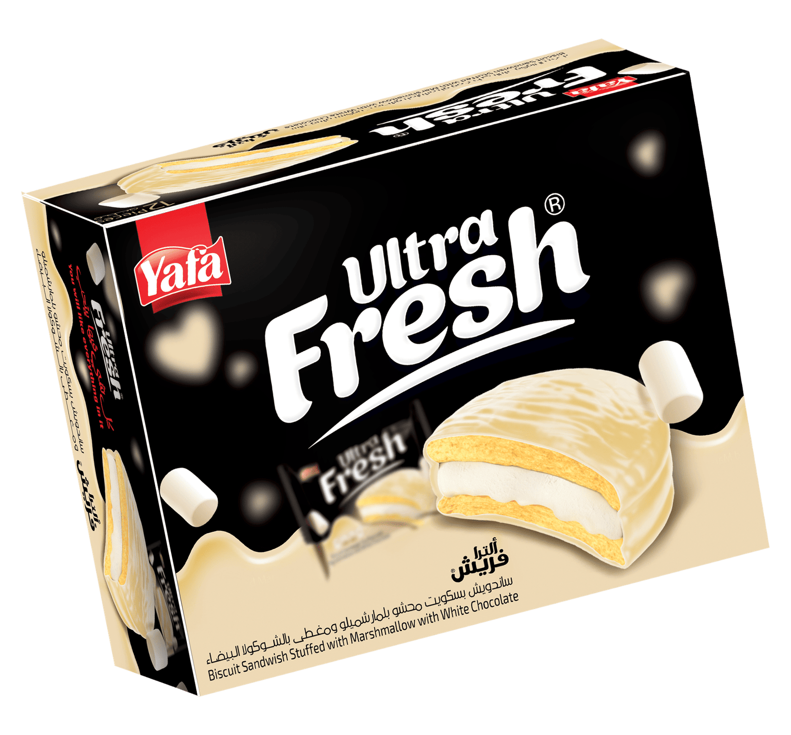 ساندويش بسكويت محشو بلمارشميلو ومغطى بالشوكولا البيضاء