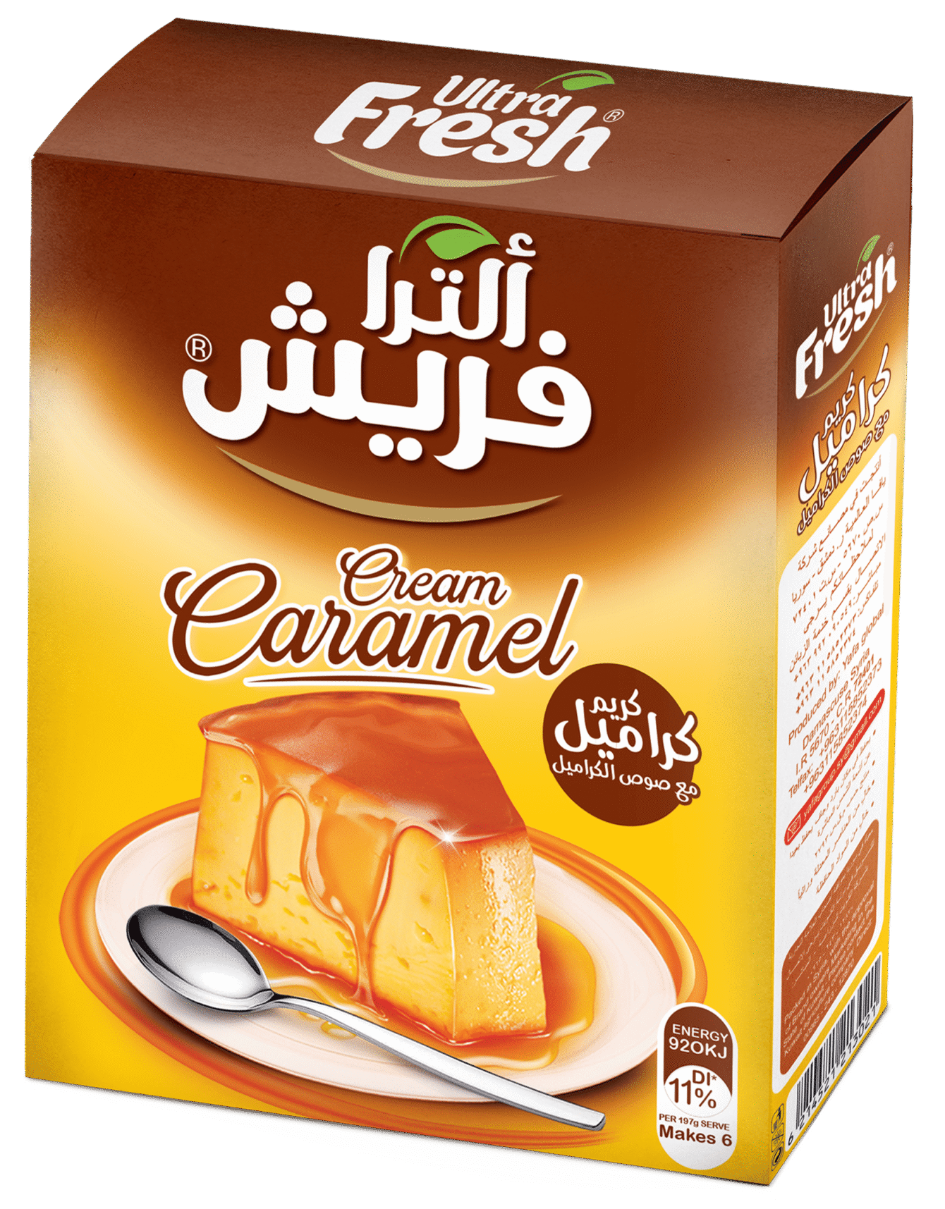 كراميل مع صوص الكراميل